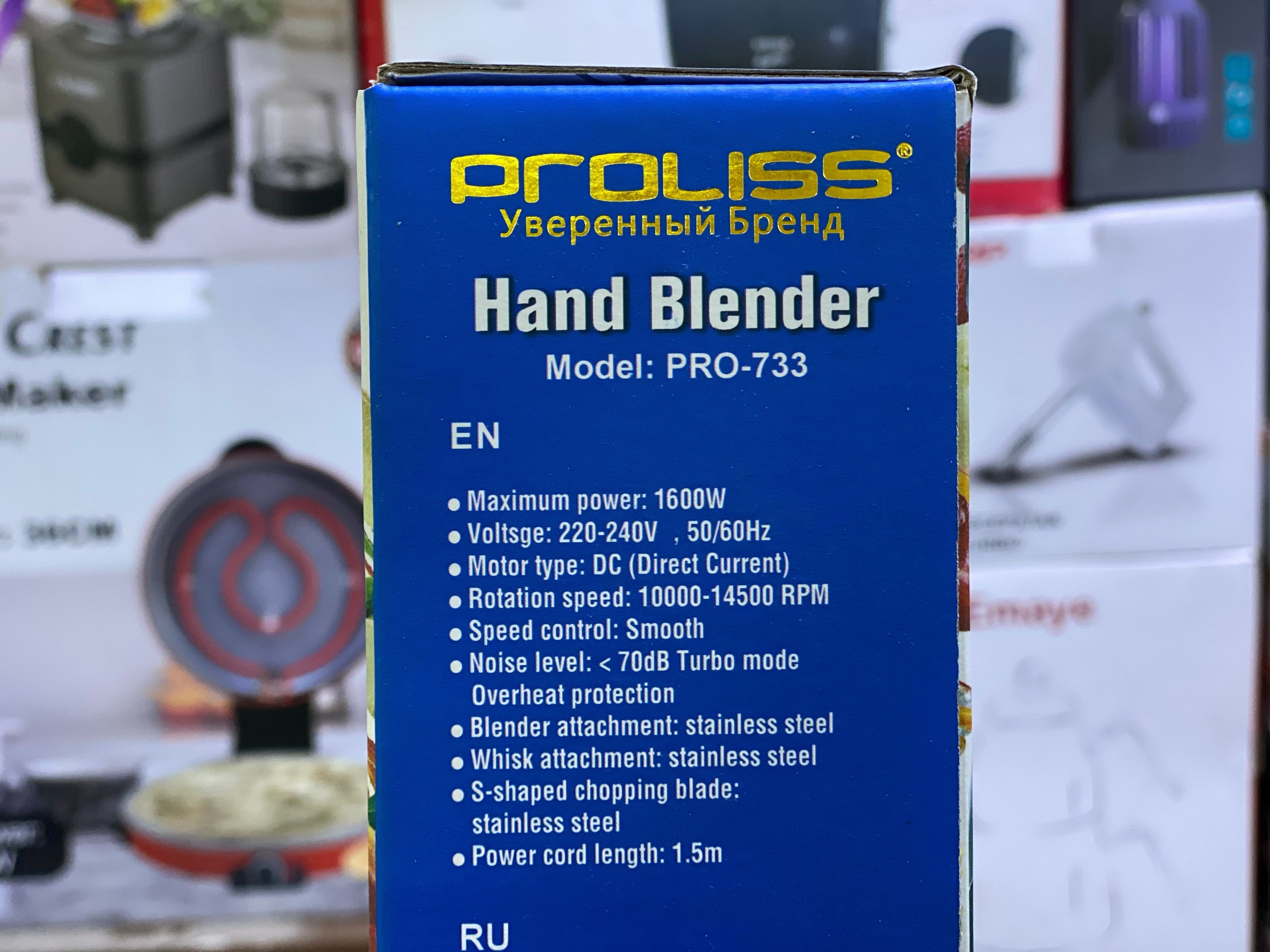 Proliss Hand Blender Set